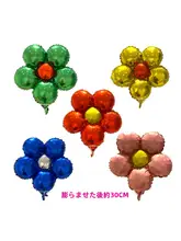 アルミ製の緑色の葉っぱ五弁の花風船【幼稚園・学校・店舗装飾用】