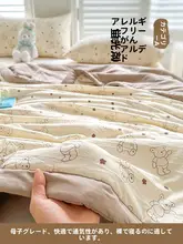 新型夏用冷却ケット【全棉・シングルサイズ・洗濯機対応】
