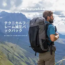ノック アウトドアリュック【軽量・男女兼用・トレッキング用】
