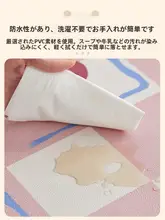 子供部屋用早期教育カーペット【読み聞かせ・遊びエリア・掛け算九九表・お手入れ簡単】
