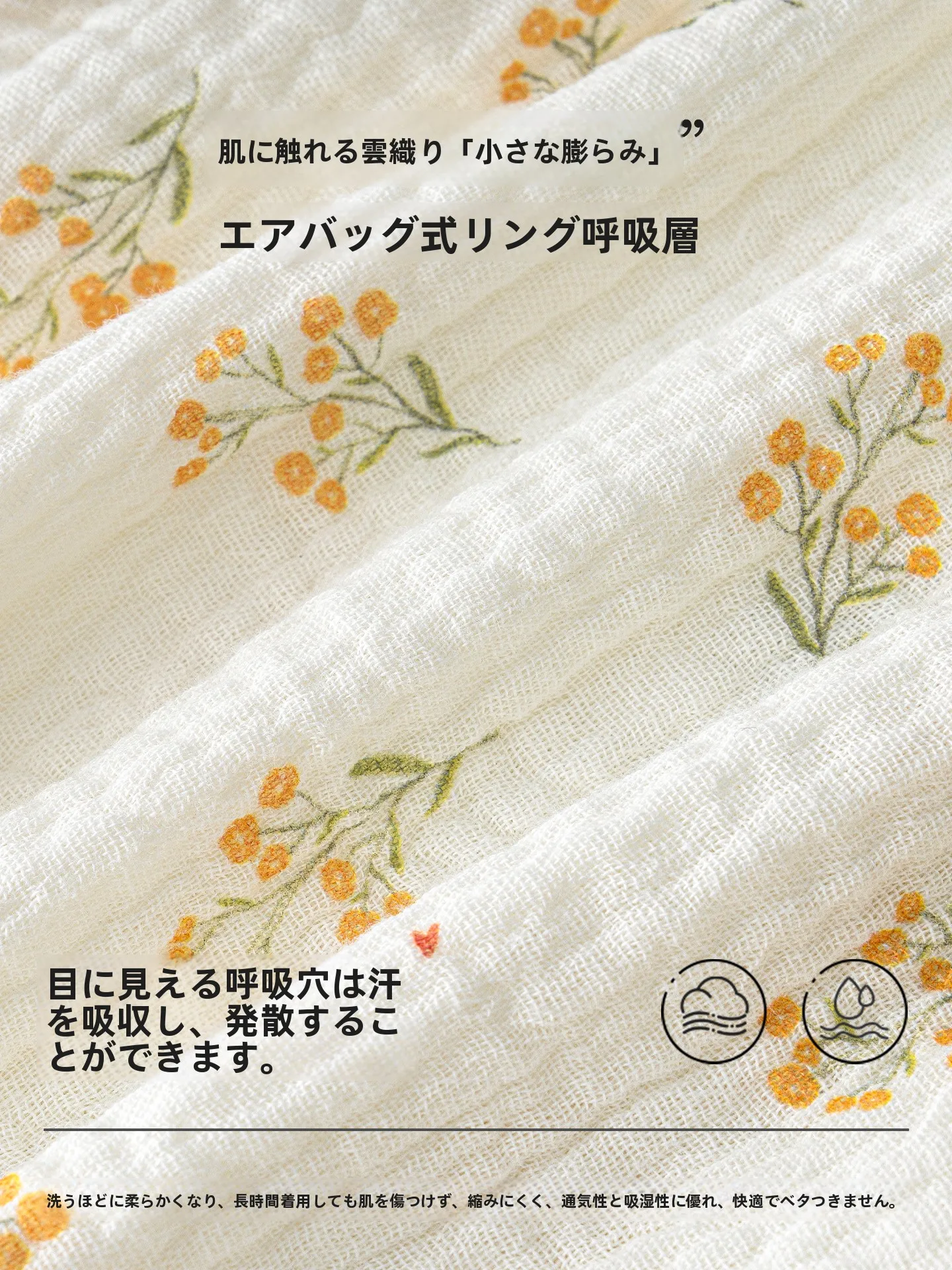 赤ちゃん用夏のキャミソールドレス：薄手ガーゼで通気性と機能性を両立