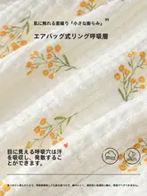 赤ちゃん用夏のキャミソールドレス【薄手のガーゼ・ノースリーブ・分体型】（セットアップ対応）