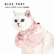犬猫用中華風刺繍衣装【小型犬・猫用・ペット服・お祭り用】