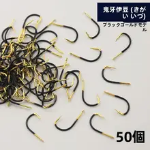 鬼牙倒刺付き釣りフック【強化カーボンスチール・淡水・鯉・鯽用】