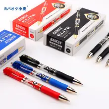 水性ボールペン【プッシュ式・インクカラー：墨、青、赤・学生用・試験用・ビジネス文具】