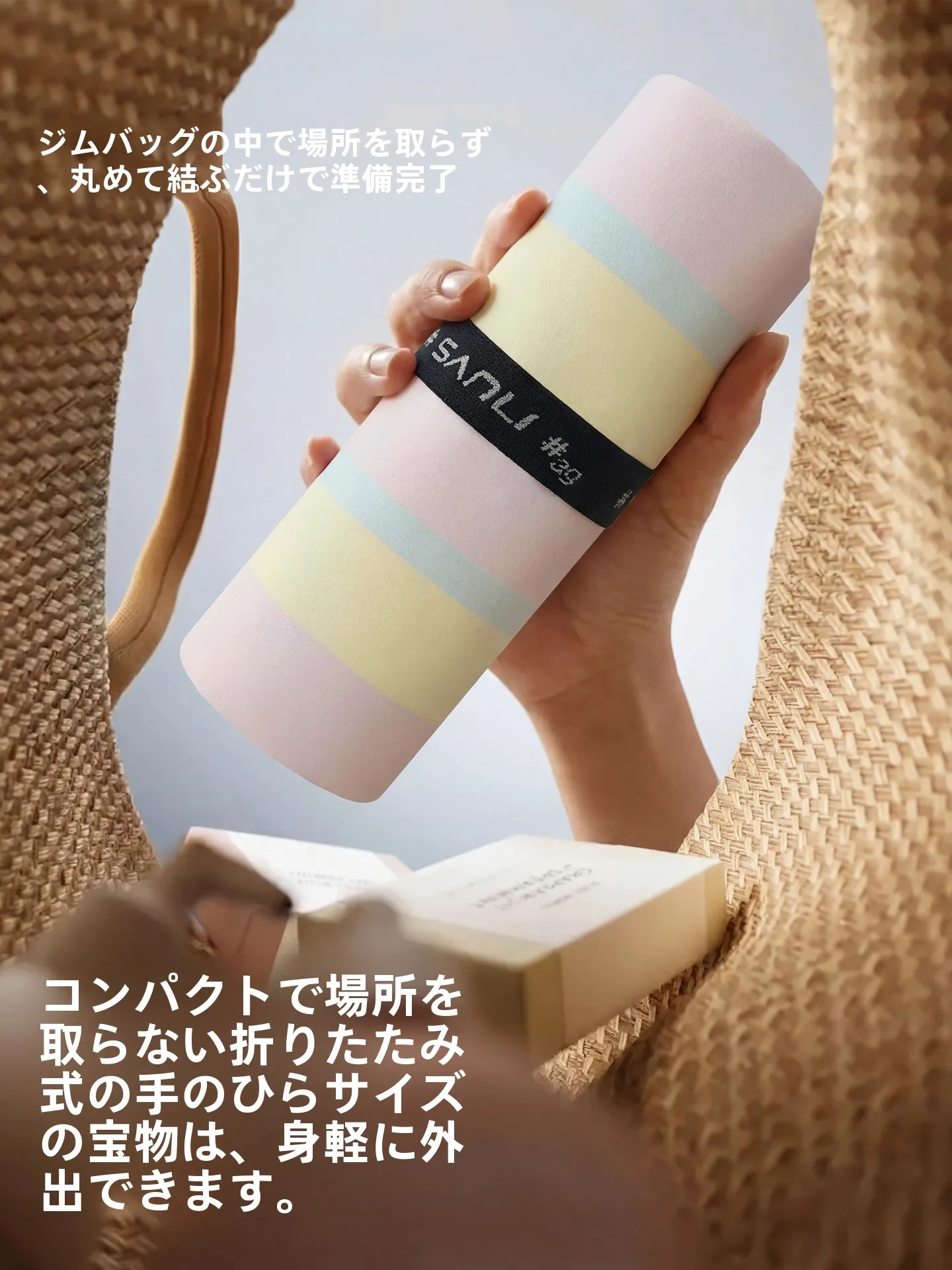 健康用品選びで迷うなら、この1つのアイテムが解決する？