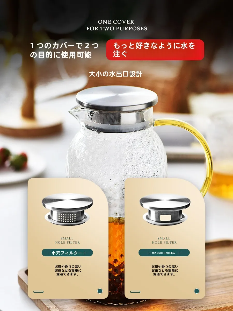 フル活用した節約生活の完全ガイド：冷水ポットで毎日の飲み物を賢く管理
