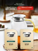 冷水ポット 大容量 家庭用 耐高温 ガラス リビング用 茶ポット