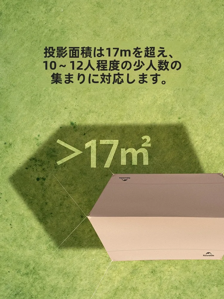 特大タープを選ぶべきタイミングは？実は「季節を越える」使い方で勝ち取ります