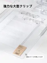 透明アクリル製 A4用ファイルホルダー【学生用・書字板・メニューホルダー】