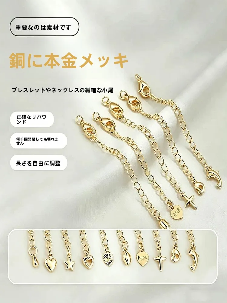 真珠ネックレス用エクステンションチェーン：18KゴールドとS925シルバーのDIYアクセサリー選び