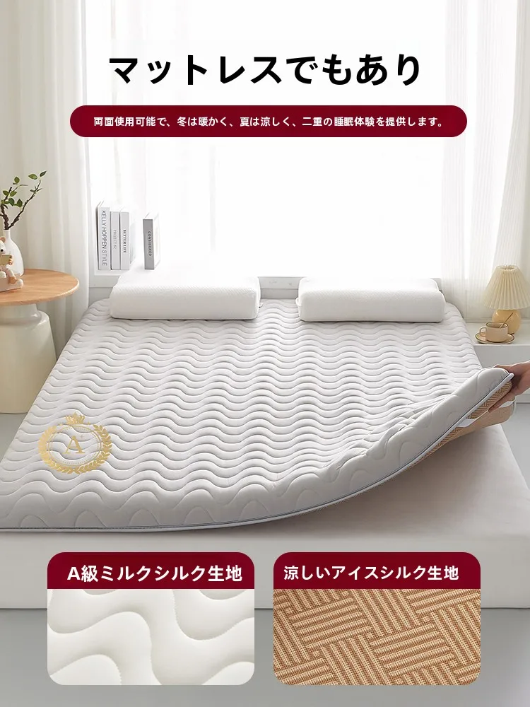 マットレスの柔らかすぎるトッパーはなぜ起きられないのか？その答えは「両面使えるアイスシルクパッド」にあり