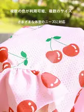 コーギーとビションフリーゼ用 夏用透け感のある衣類【涼感・防毛・日焼け防止用】