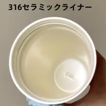 陶器製フラワーデザインの保温カップ【高容量・ストロー付き・女性向け】