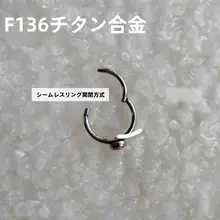 チタン合金製 オパールイヤリング【クローズドリング・ピアス・ボディピアス】
