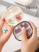 薬箱 携帯用 旅行 一週間分 収納ボックス 密閉 大容量