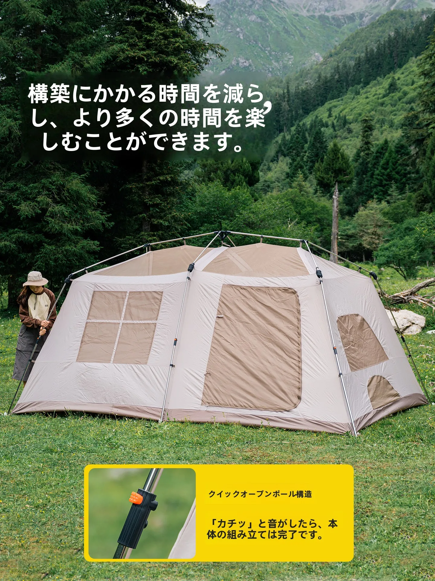 2人用テント おすすめ：Urbanwave 全自動テント ワイルド小屋の実用性と性能解析