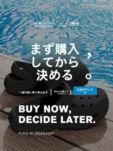 黒の通気性サンダル【男女兼用・防臭・防滑・ビーチ用】