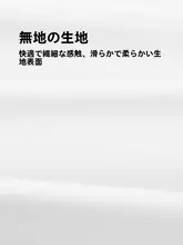 ビジネス通勤用 半袖シャツ【プレーンデザイン・春夏向け・襟付き】