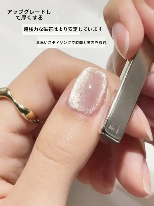強力な磁力を持つ猫目ネイル用マグネットバー【厚手・アップグレード版】