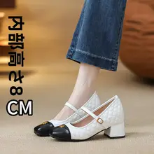 真皮の小柄向け内増高バレエ風マリージェーンパンプス【春季向け・ダイヤモンドパターン】