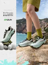 361° 春季用 メンズ登山シューズ【防滑・アウトドア・トレッキング対応】