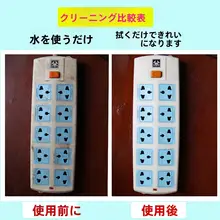 高密度圧縮ナノスポンジクリーナー【車内装飾用・汚れ取り】