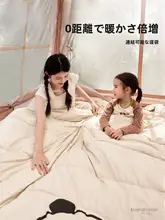 Camel 大人と子供に最適なコンパクトな寝袋【アウトドア・室内用・パンダデザイン】