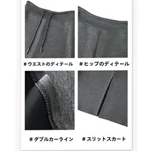 浅灰色ストレートシルエットの女性用スカート【高腰・後オープンスリット・カジュアル・春秋冬用】（セットアップ対応）