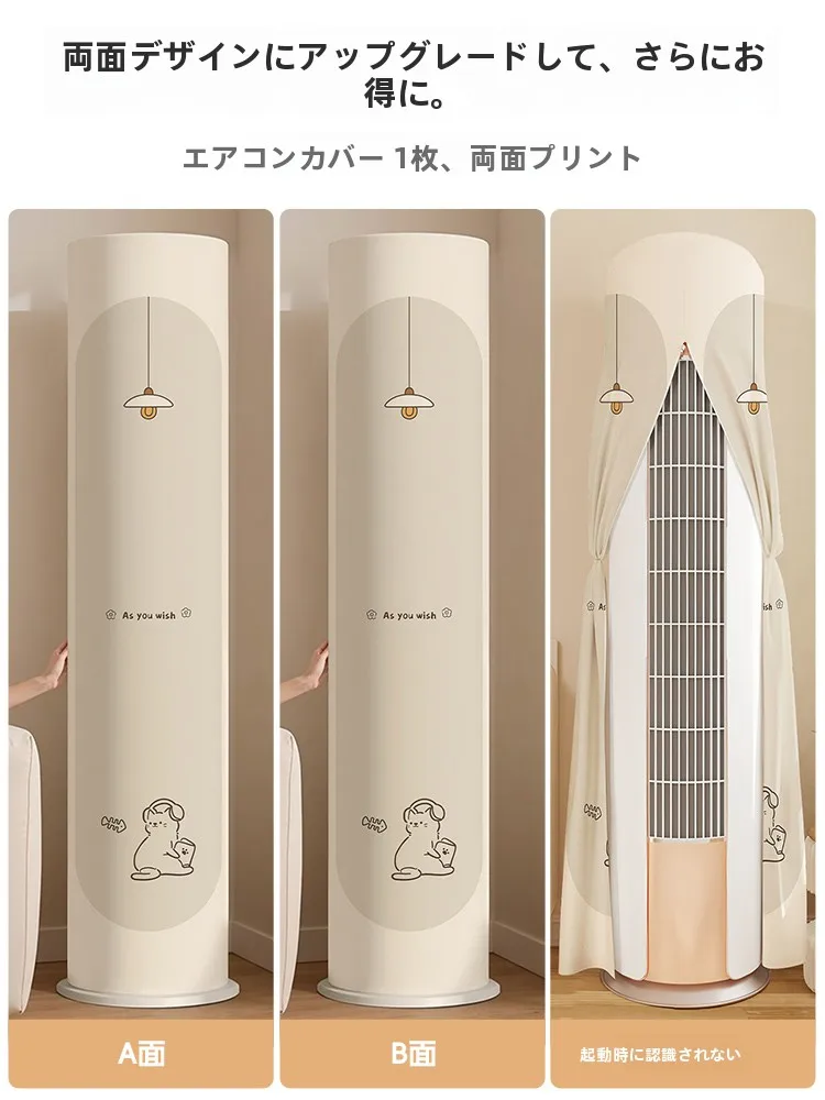 エアコン室外機カバー リビング用円柱型カバーの実用性と設置ガイド