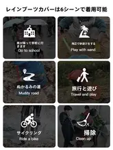 耐磨性・防水・防滑！子供用中高筒レインブーツ【男女兼用・学校用・アウトドア対応】