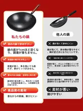 鉄製フライパン【ノンコーティング・家庭用・ガスレンジ対応】
