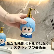 美しいデザインの押し出し式液体ボトル【洗手液・ボディソープ・シャンプー用】