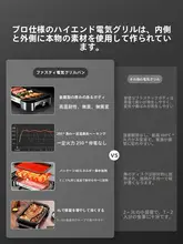 Fastee 家庭用電気グリル【焼肉・焼き魚用・コンパクトデザイン】