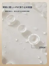 Wabi-sabiスタイル 浴室用防滑マット【高  齢者・子供対応・日本式デザイン】