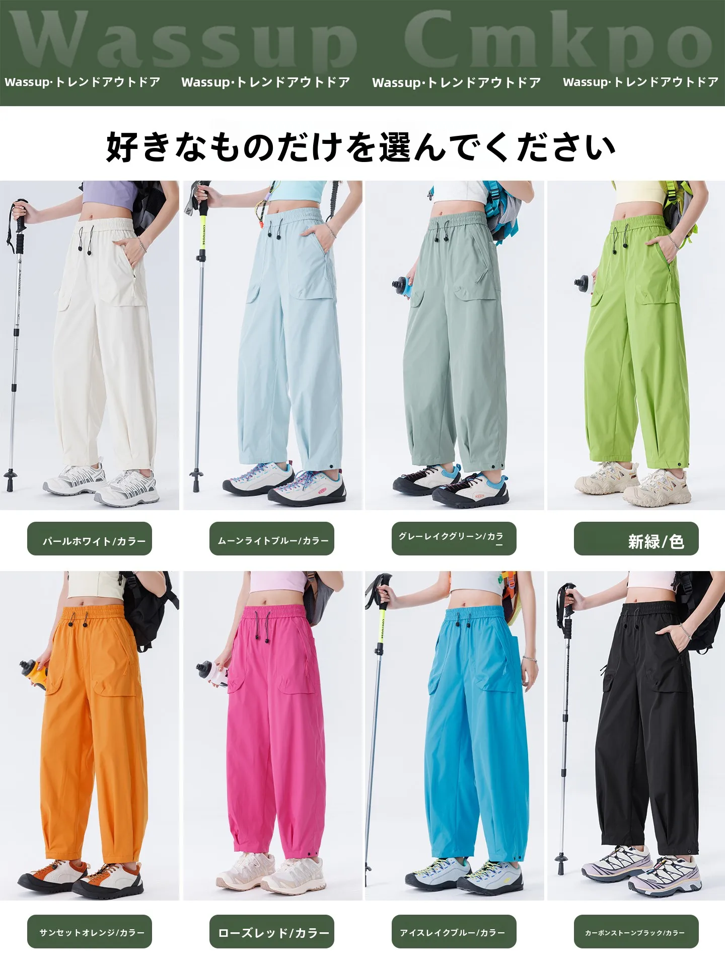 防水速乾女性登山裤：夏季节奏下的户外活动可靠选择