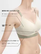 防振・下垂防止の運動用ブラジャー【通気性・美しい背中デザイン・無痕仕様】