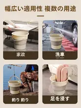 折りたたみ式プラスチック水桶【大容量・携帯用・アウトドア・洗車用】