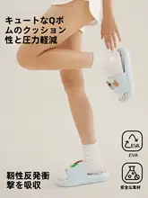 SANLI 快適な履き心地！夏用防滑女性用スライドサンダル【アウトドア・インドア両用・感】