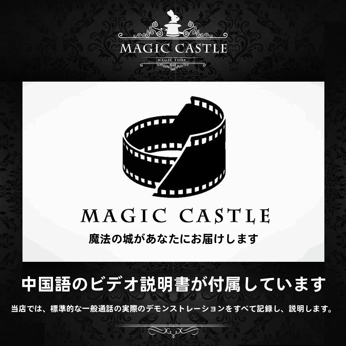 楽しいロジックインタラクションゲーム：トランプゲームで戦略と協力が実現される