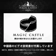 楽しいロジックインタラクションゲーム【インテリジェントプレイグラウンド・JOKER&Aバージョン】