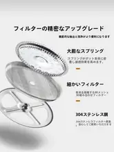 家庭用 フレンチプレス コーヒーメーカーセット【ティー淹れ・ミルクフォーム・冷抽出・フィルター付き】