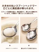 かわいいデザインの子供用ステンレススプーン【食品用・長柄・デザート用】