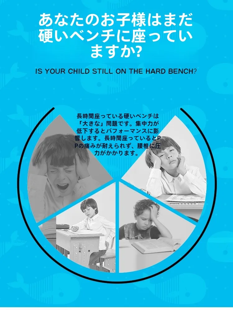 小学生用快適な椅子用クッション：新家喜アップグレード防滑垫LMXDの実用性と使い方