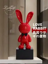 高級感と華やかさを演出！大型レッドラビットデコレーション【リビングルーム用・フロアスタンド】