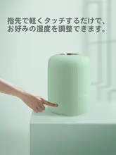 静音加湿器【大容量・室内用・赤ちゃんや妊婦向け】