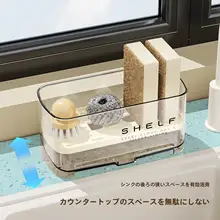 キッチンシンク用収納ラック【水切りバスケット・スポンジ・タオル用】