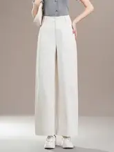高級感あるミルクホワイトのスリムワイドパンツ【ハイウエスト・レディース用・トレンドデザイン】