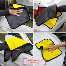 超吸水カーフェイスタオル【ダブルフェイス・極上の柔らかさ・珊瑚フリース】
