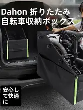 折りたたみ車両収納ボックス【車のトランク用・小物整理に最適】